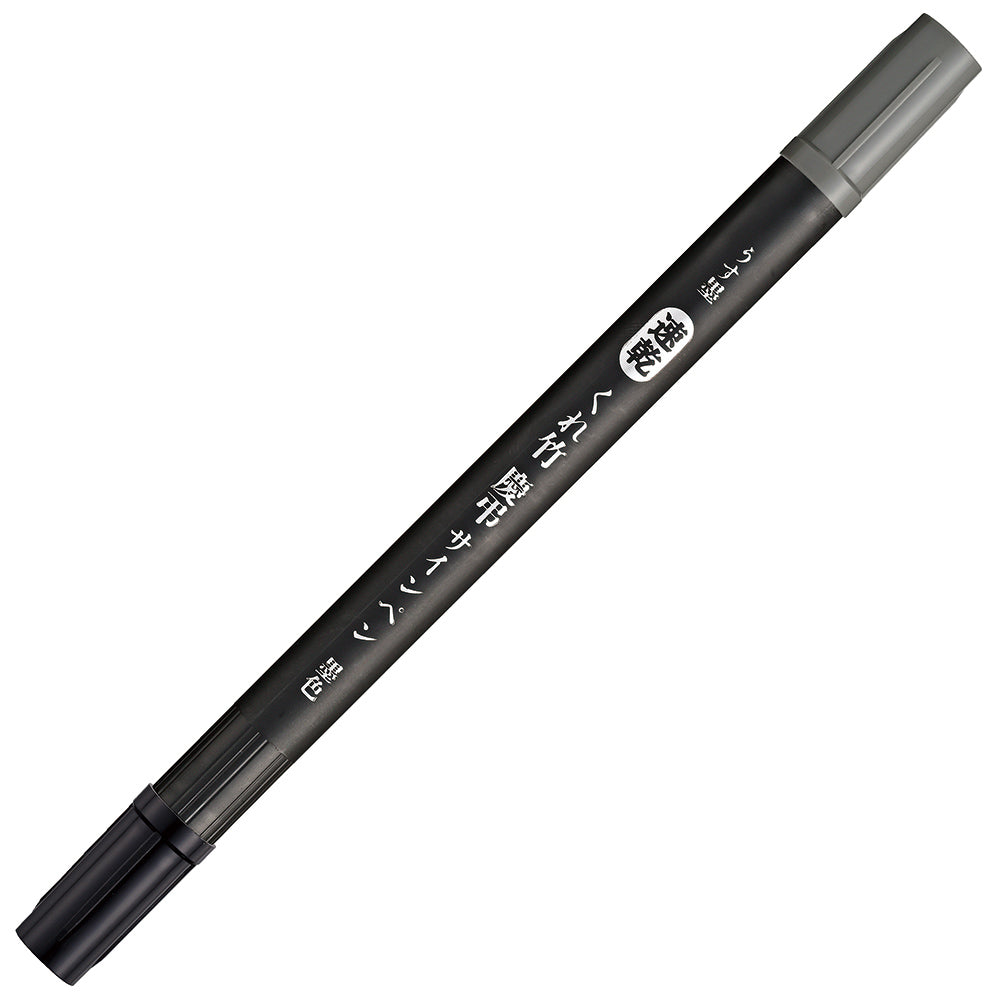 Kuretake Quick-Drying Celebration & Condolence Sign Pen, Celled (QDDAT165S)
