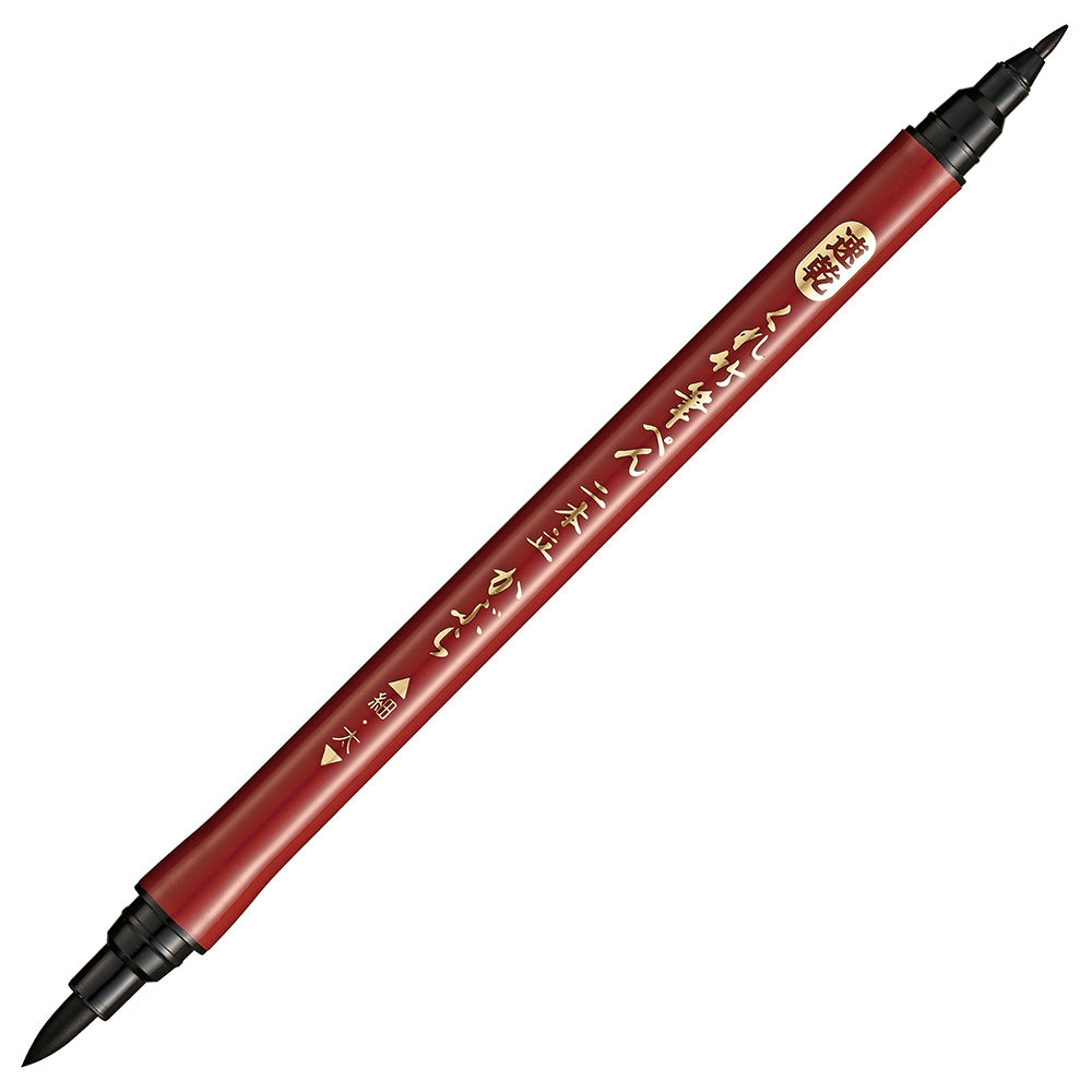速乾 くれ竹筆ぺん 二本立かぶら ブリスター QDDF150-55B