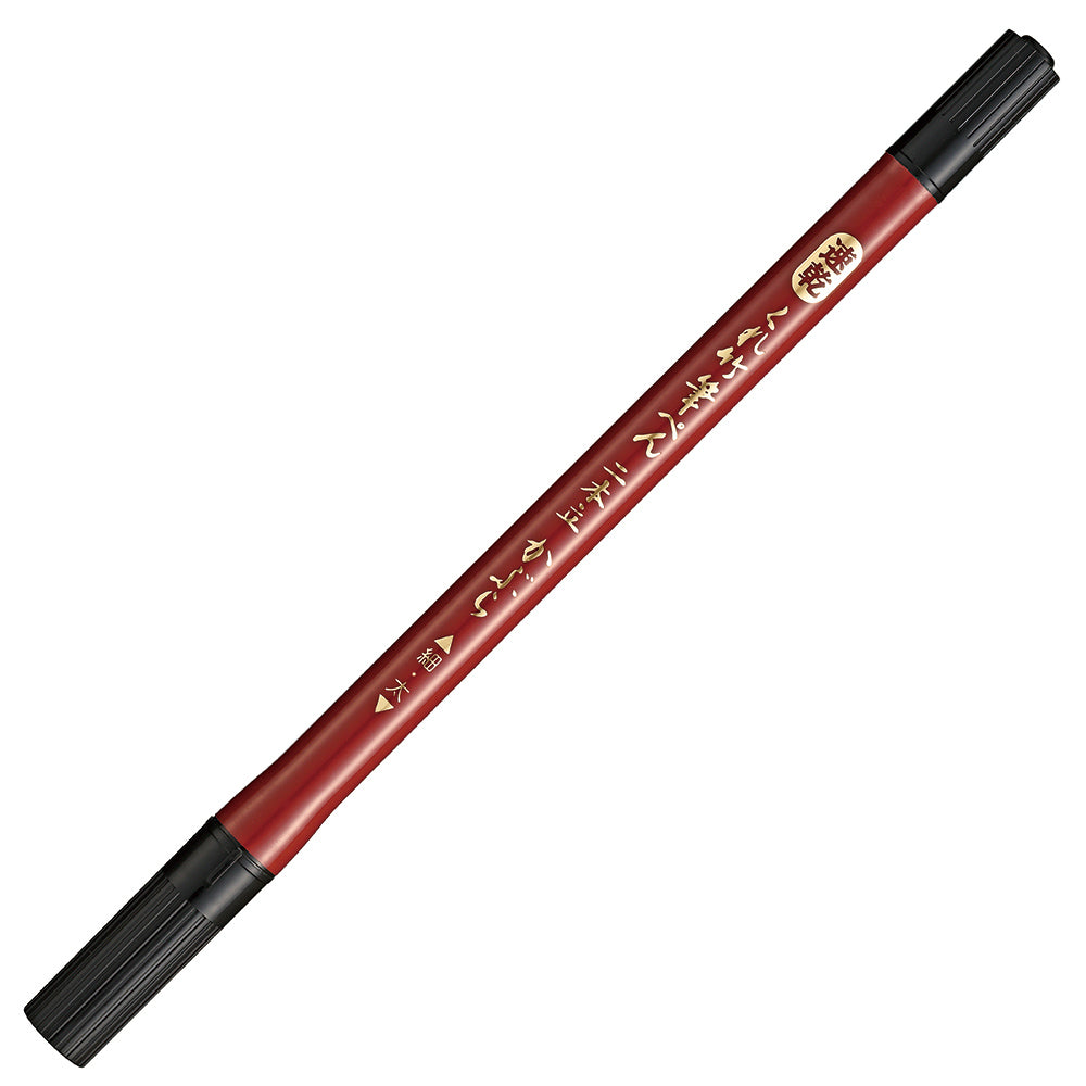 Kuretake Brush Pen Quick Drying, Double-Sided Kabura Type, Blister Pack (QDDF150-55B)
