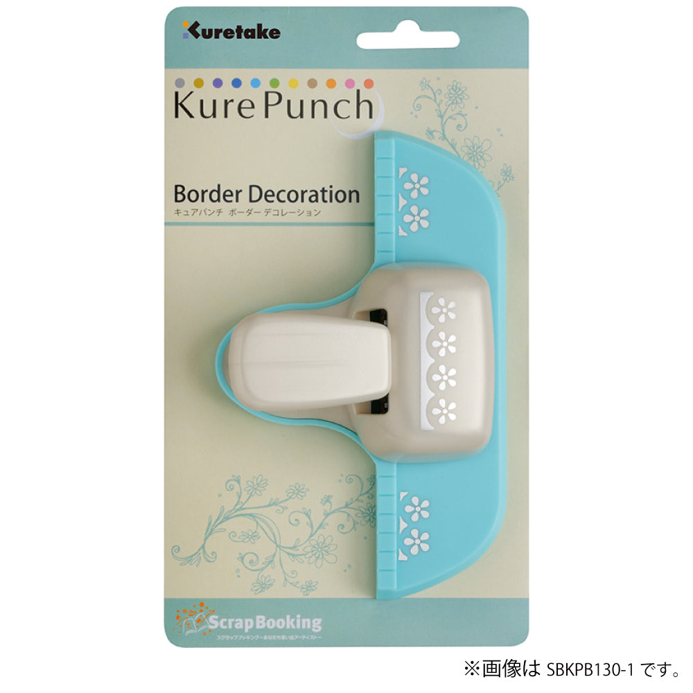 KurePunch BORDER DECORATION ROSE GARDEN (SBKPB130-11)