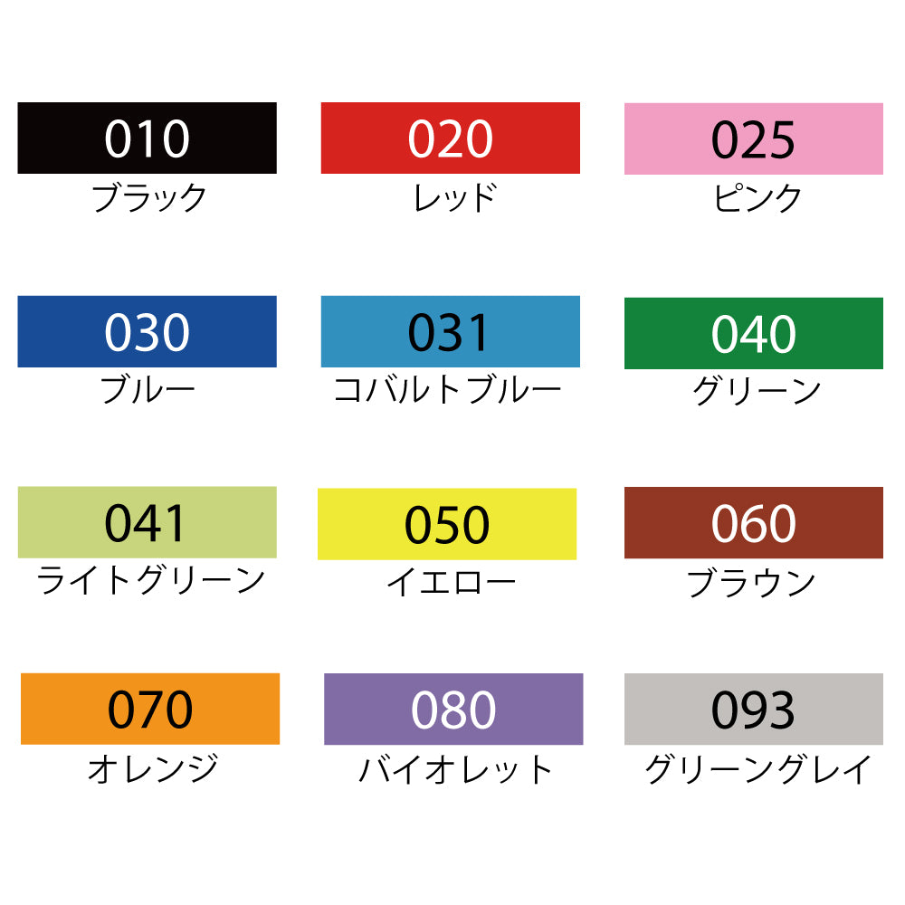 色の形 ZIG fabricolor ツイン 12色セット TC-4000A/12V