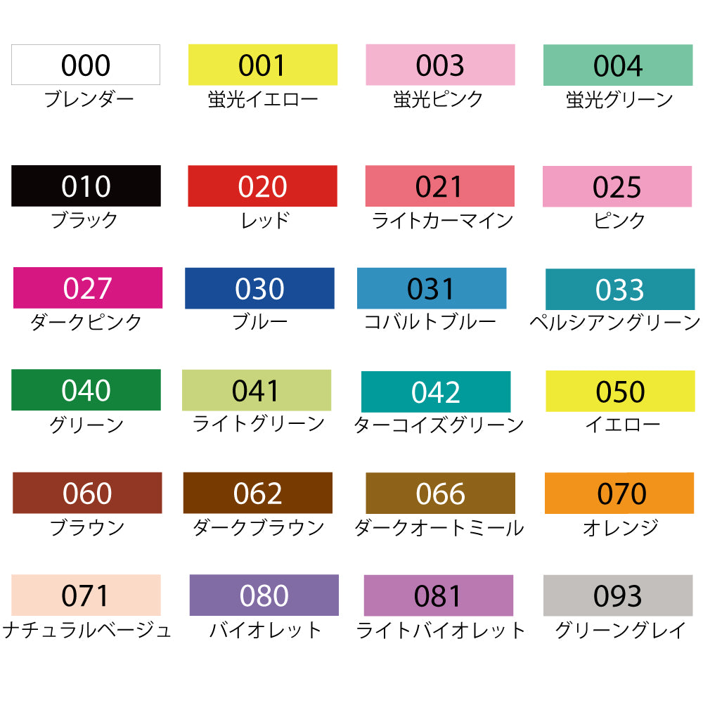 ZIG fabricolor Twin 24 Color Set (TC-4000A/24V)