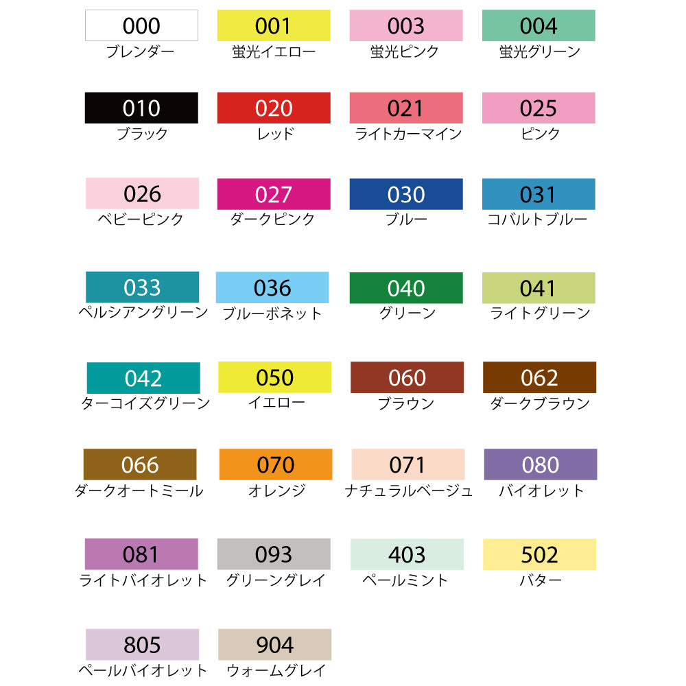 Kuretake ZIG fabricolor Twin 30-Color Set (TC-4000A/30V)
