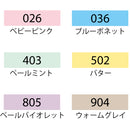 ZIG fabricolorツイン 6色セットB (TC-4000A/6VB)