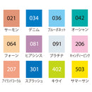 ＺＩＧ クリーンカラードット 単品