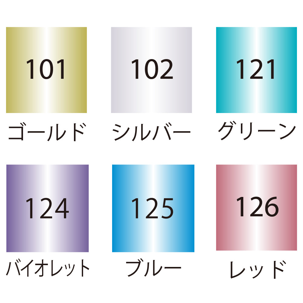 ZIG CLEAN COLOR DOT Metallic Single Item