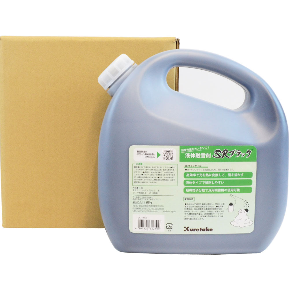 SR Black / 3L (CA11-903)