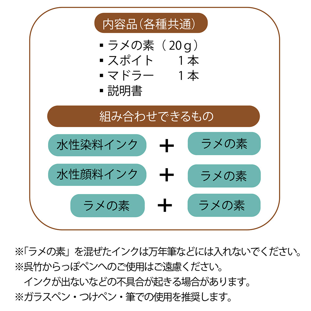 ヒアルロン酸ペン ゴールド カートリッジ付き ラメの素 GOLD (ECF163-101)