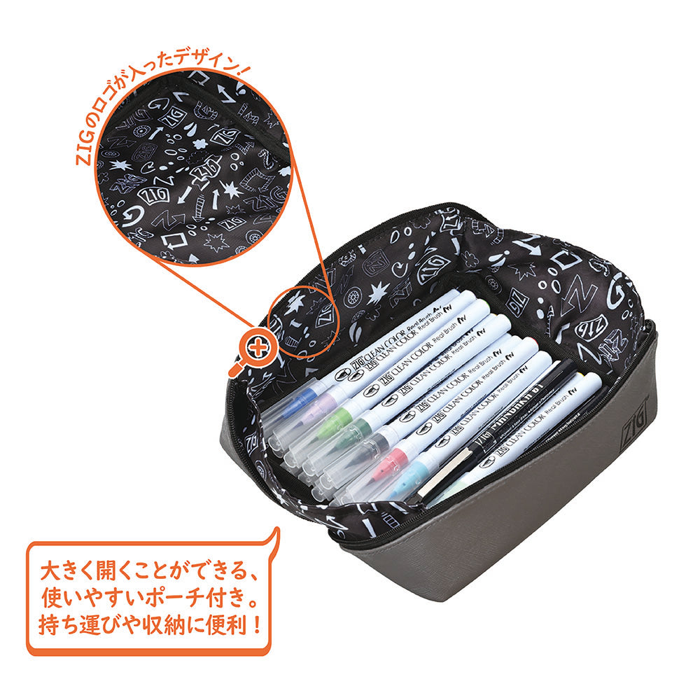 Real Brush + MANGAKA Pouch Set Large (RBCN160/39V)