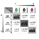 くれ竹美文字 完美王 中字 (XO50-10S)