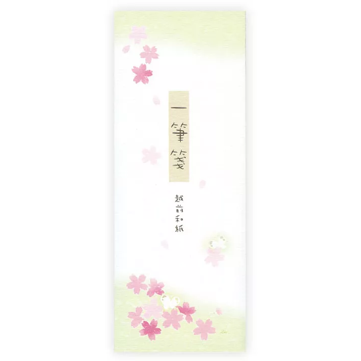 Hyakunin Hyakuyou One-Stroke Letter Pad - Sakura and Butterflies (UIC-0008)
