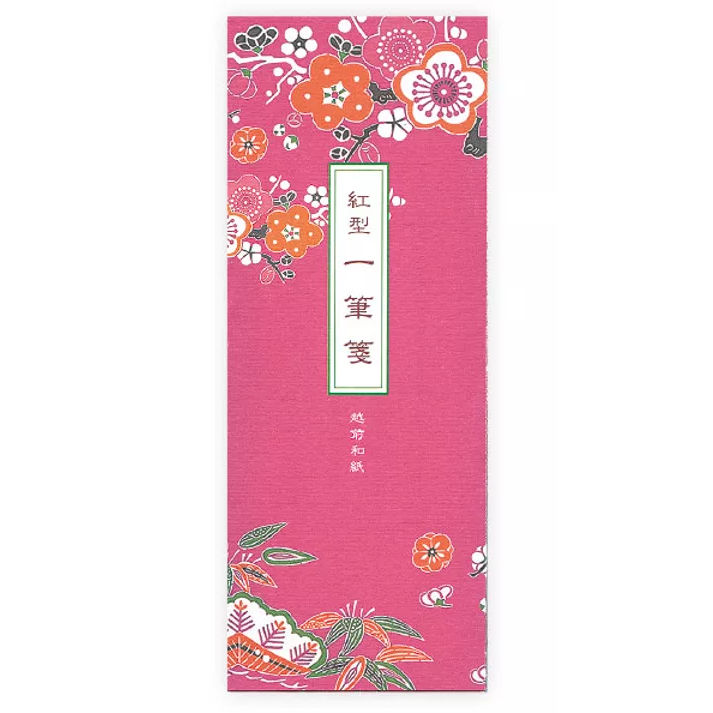 Hyakunin Hyakuyou One-Stroke Letter Paper - Bingata Peach (UIC-0015)