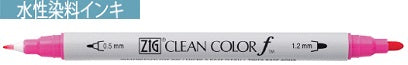 ZIG Clean Color f 24-Color Set (TCS-6000T/24V)