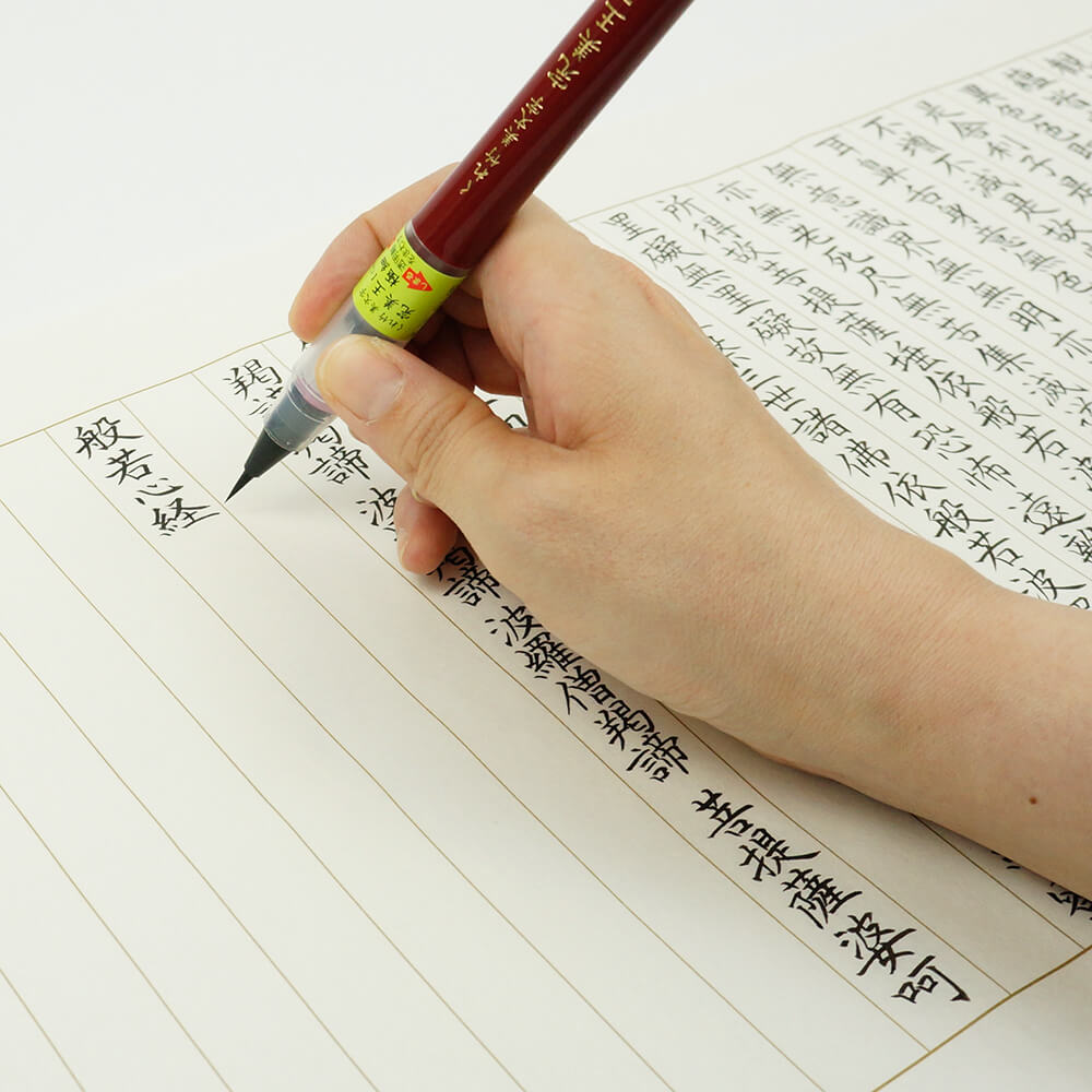 Kuretake Bimoji "Perfect King" Cartridge for Extra Fine Brush Pen (DAN124-99S)