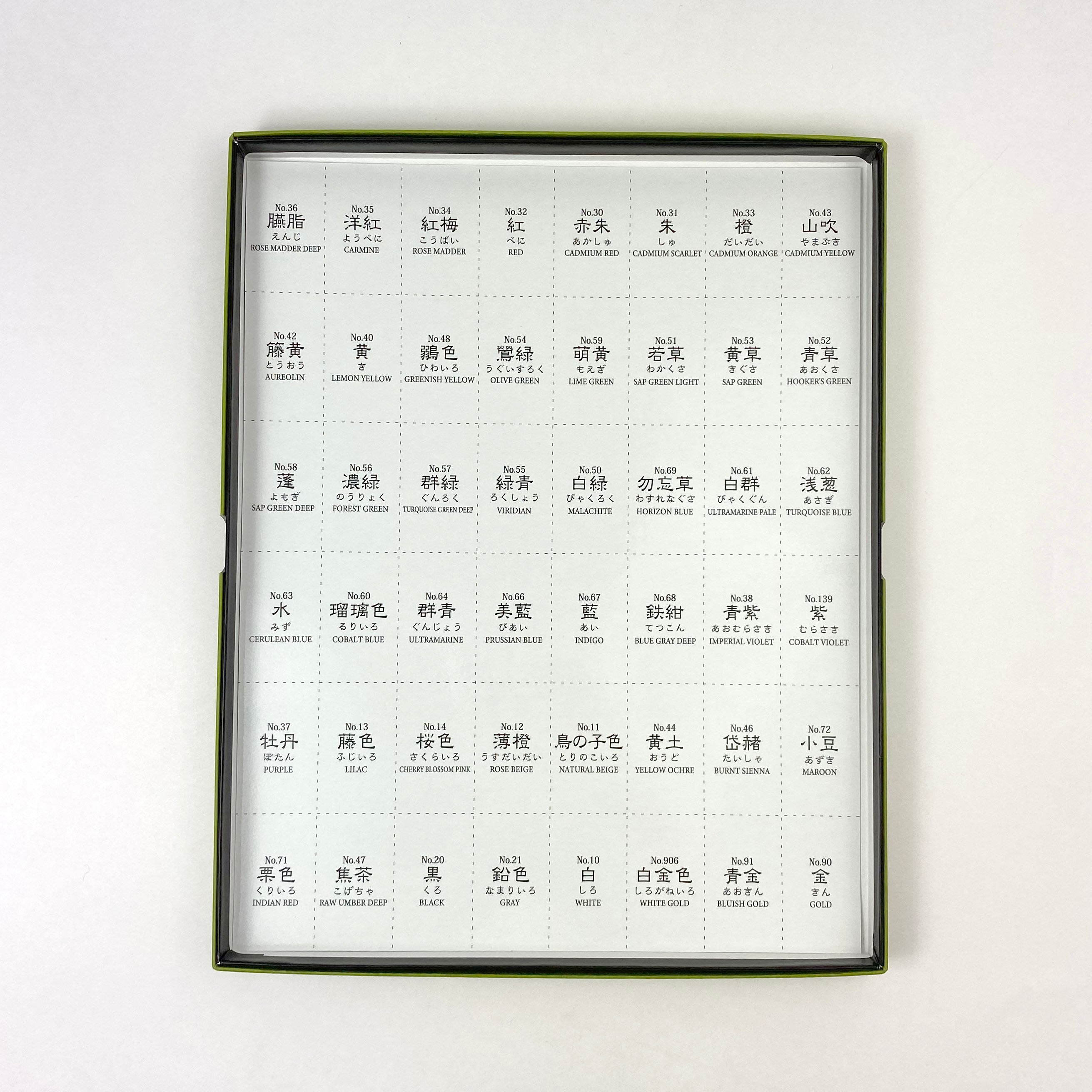 Gansai Tambi (Box)
