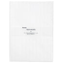 越前和紙便箋・白 20枚入 (LH20-13)