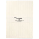 越前和紙便箋・生成 20枚入 (LH20-14)