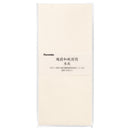 越前和紙封筒・生成 10枚入 (LH22-14)