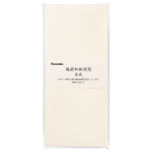 越前和紙封筒・生成 10枚入 (LH22-14)