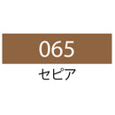 ZIG Cartoonist MANGAKA 05 セピア (CNM-05-065)