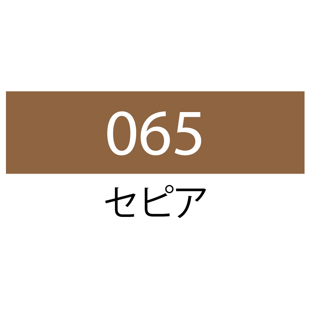 ZIG Cartoonist MANGAKA FLEXIBLE FINE セピア (CNMF-065)