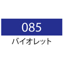 ZIG Cartoonist MANGAKA バイオレット 3本セット (CNM/3VVL)