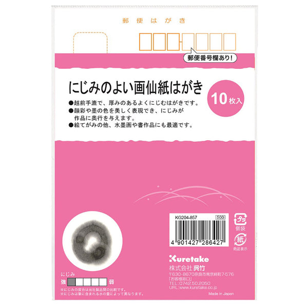 t010000028157_grande.jpg?v=