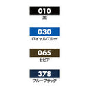 くれ竹 手紙ぺん リフィル ロイヤルブルー (ER161-030)