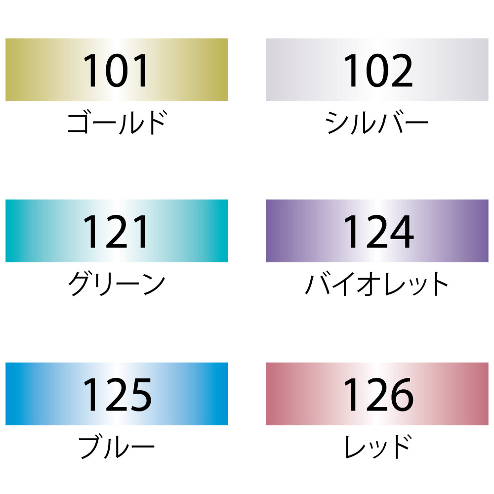 ZIG クリーンカラーf メタリック