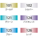 ZIG クリーンカラーf メタリック