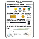 水彩イラスト 花の描き方レッスン にじみ (EW-3)