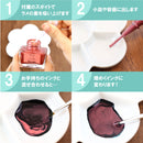 ラメの素 BLUE (ECF163-030)